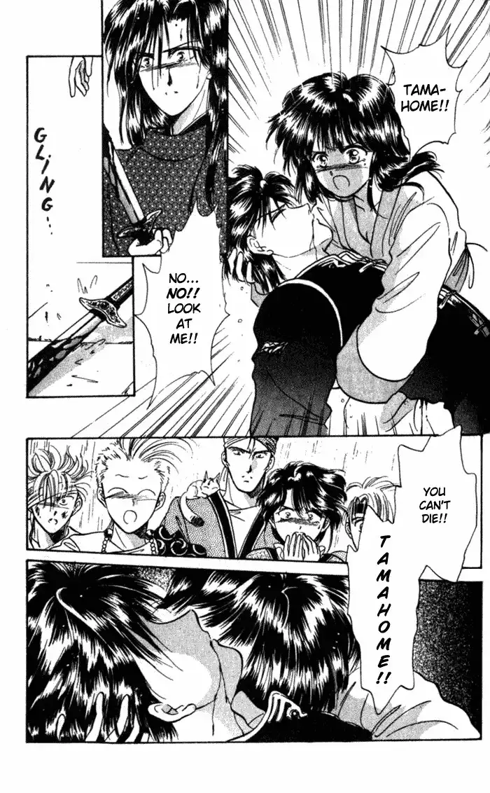 Fushigi Yuugi Chapter 33 4